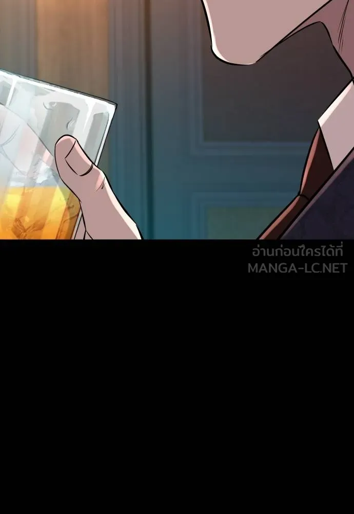 หลานอัจฉริยะ ตอนที่ 158 รูปที่ 157