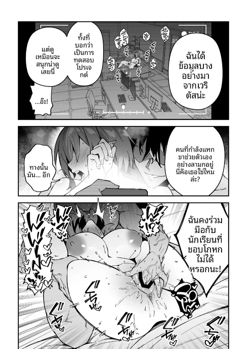 Doujin-Lc- อ่าน โดจิน มังฮวา เกาหลี ญี่ปุ่น จีน แปลไทย หนทางเดียวที่จะสานสัมพันธ์กับนักเรียน (Syunichi) ตอนที่ 1 2 3 4 5 6 7 8 9 10 11 12 13 14 ฟรี ไม่มีโฆษณา อ่าน โดจิน Manhwa เกาหลี ญี่ปุ่น จีน เรามีครบ คัดมาให้เน้นๆ โดจิน 18+ รับประกันความฟินโดย  Doujin Lc