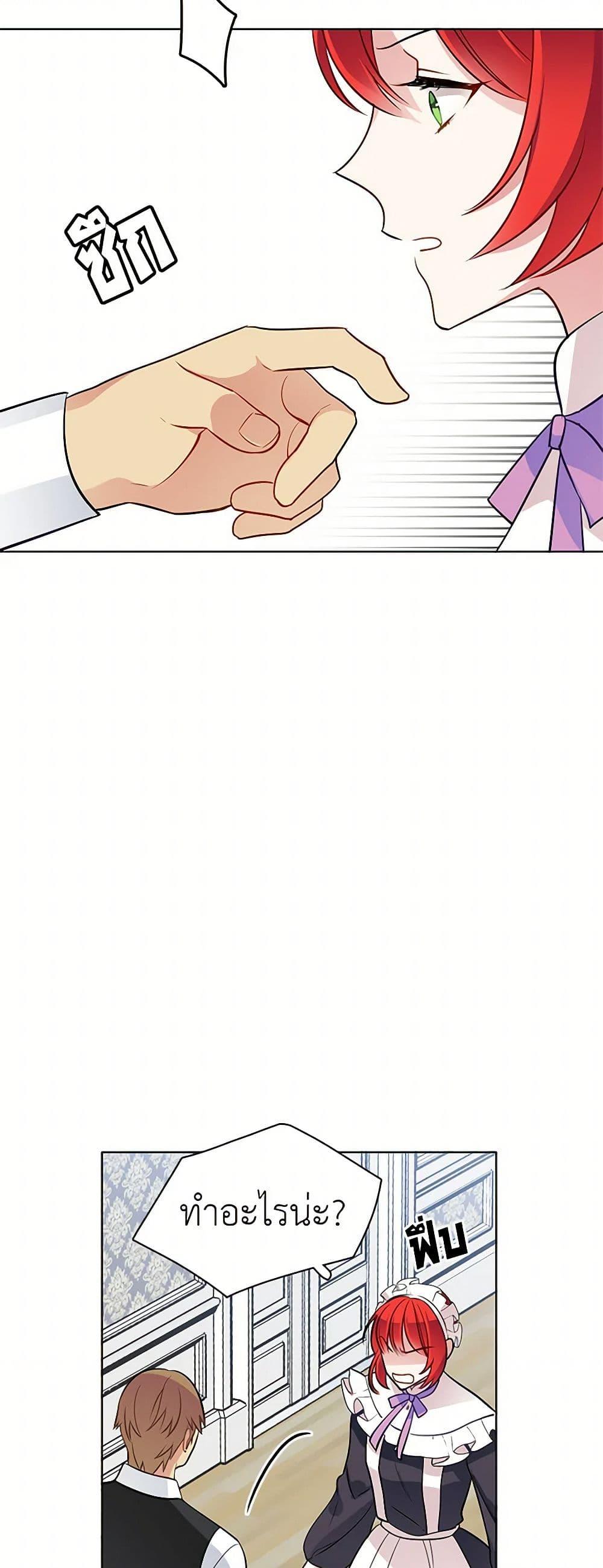 Manga-lc-com อ่านมังงะ อ่านการ์ตูน ออนไลน์ ฟรี The Detective Of Muiella ตอนที่ 1 2 3 4 5 6 7 8 9 10 11 12 13 14 ฟรี ไม่มีโฆษณา Manga-lc - อ่าน มังงะ อ่าน การ์ตูน ออนไลน์ อ่านมังงะ ฟรี