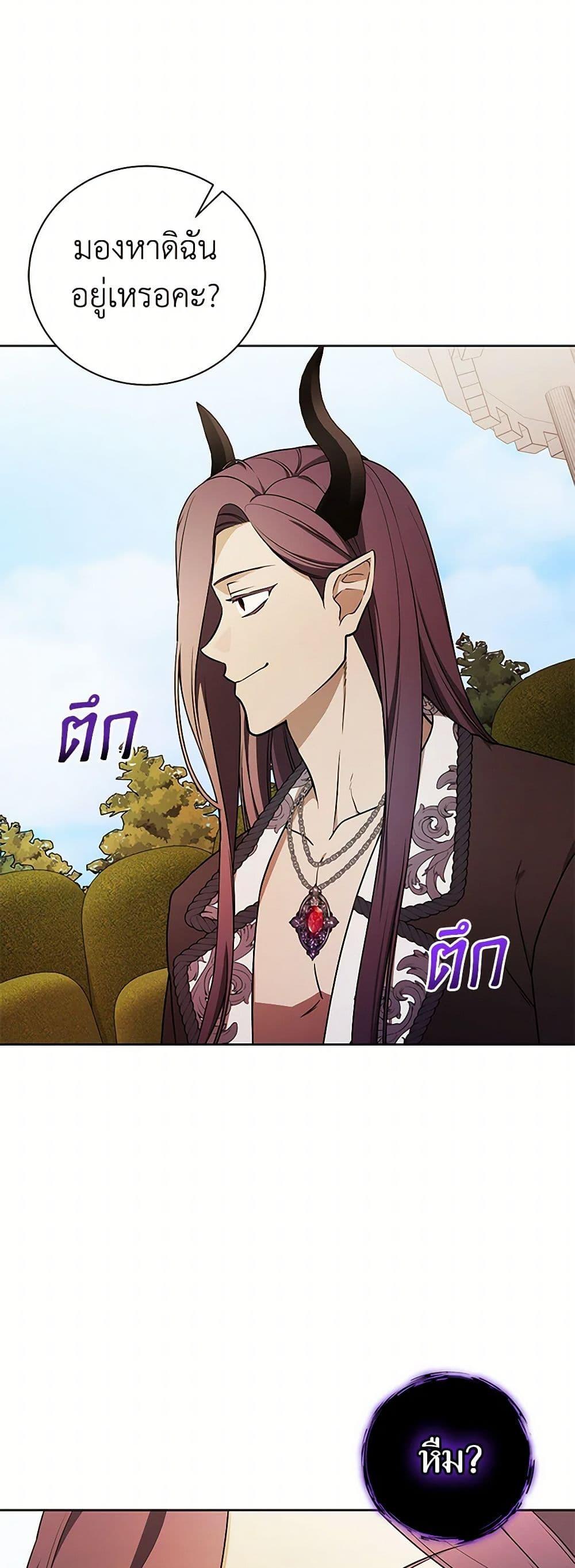 Manga-lc-com อ่านมังงะ อ่านการ์ตูน ออนไลน์ ฟรี I’ll Become the Mother of the Hero ตอนที่ 1 2 3 4 5 6 7 8 9 10 11 12 13 14 ฟรี ไม่มีโฆษณา Manga-lc - อ่าน มังงะ อ่าน การ์ตูน ออนไลน์ อ่านมังงะ ฟรี