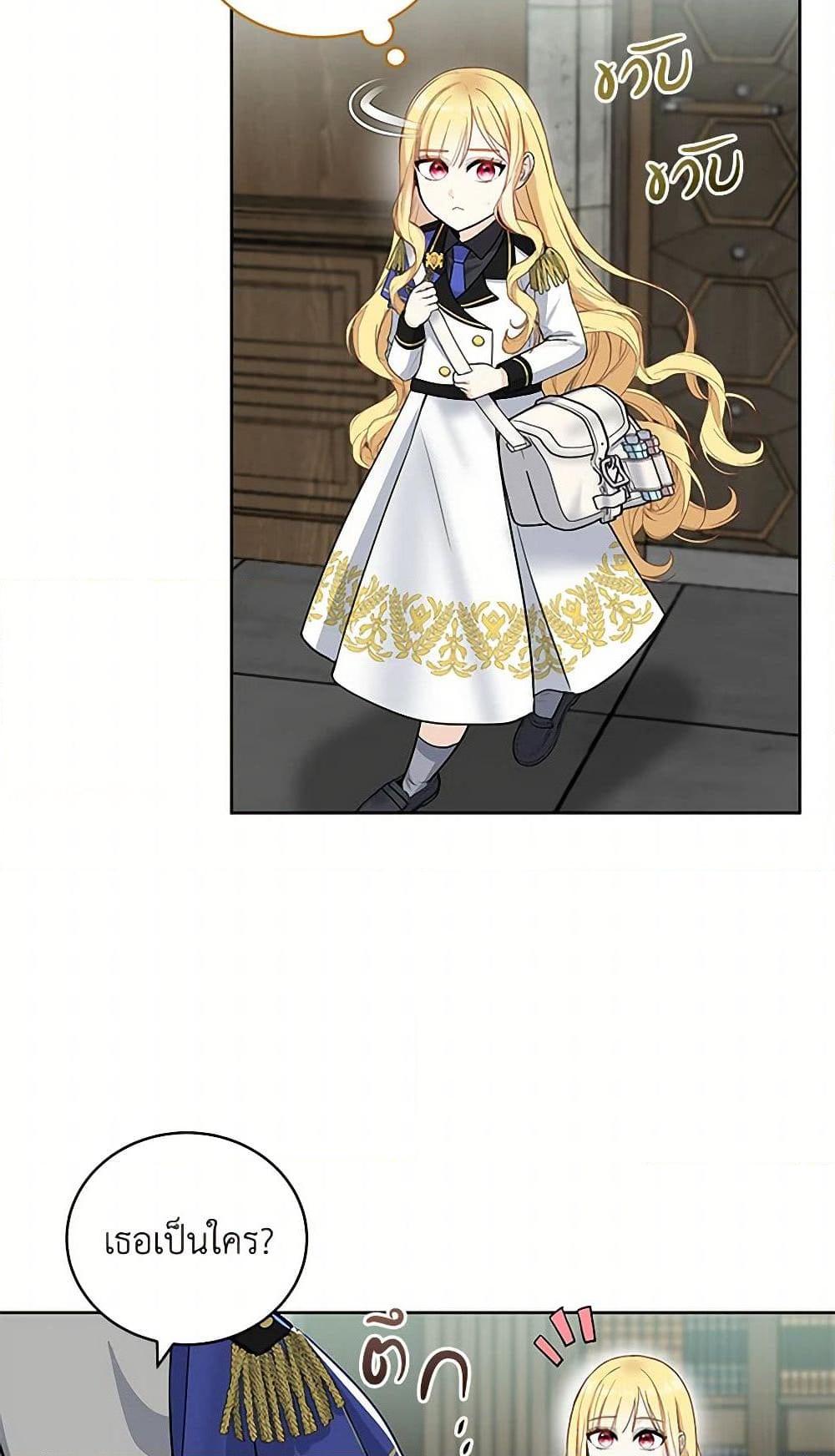 Manga-lc-com อ่านมังงะ อ่านการ์ตูน ออนไลน์ ฟรี I’ll Protect You, Daddy! ตอนที่ 1 2 3 4 5 6 7 8 9 10 11 12 13 14 ฟรี ไม่มีโฆษณา Manga-lc - อ่าน มังงะ อ่าน การ์ตูน ออนไลน์ อ่านมังงะ ฟรี