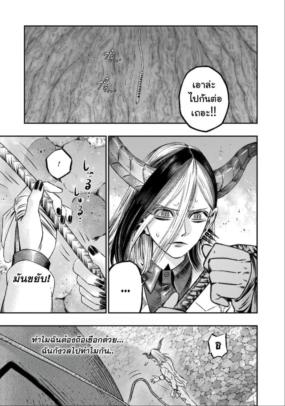 Manga-lc-com อ่านมังงะ อ่านการ์ตูน ออนไลน์ ฟรี Koudo ni Hattatsu Shita Igaku wa Mahou to Kubetsu ga Tsukanai ตอนที่ 1 2 3 4 5 6 7 8 9 10 11 12 13 14 ฟรี ไม่มีโฆษณา Manga-lc - อ่าน มังงะ อ่าน การ์ตูน ออนไลน์ อ่านมังงะ ฟรี