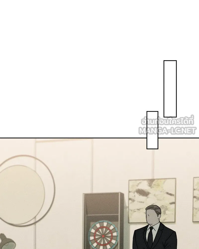 บุปผารุ่มราคะ ตอนที่ 53 รูปที่ 54