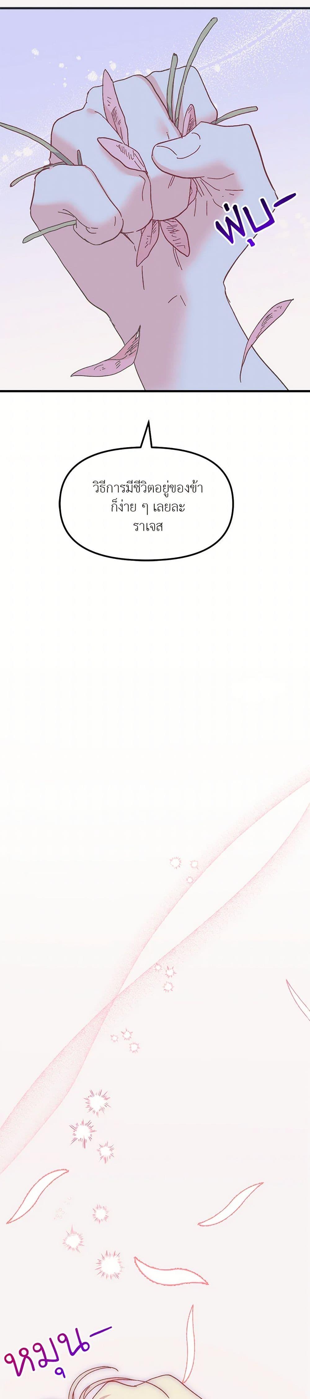 Manga-lc-com อ่านมังงะ อ่านการ์ตูน ออนไลน์ ฟรี The Princess Pretends to Be Crazy ตอนที่ 1 2 3 4 5 6 7 8 9 10 11 12 13 14 ฟรี ไม่มีโฆษณา Manga-lc - อ่าน มังงะ อ่าน การ์ตูน ออนไลน์ อ่านมังงะ ฟรี