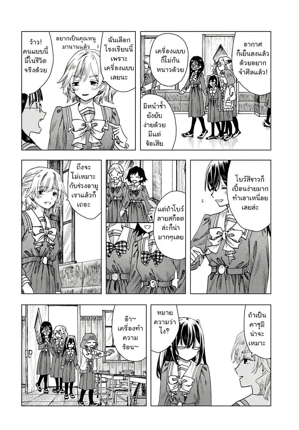 Manga-lc-com อ่านมังงะ อ่านการ์ตูน ออนไลน์ ฟรี Haikei, Arishi Hi ni Saku Hanatachi e ตอนที่ 1 2 3 4 5 6 7 8 9 10 11 12 13 14 ฟรี ไม่มีโฆษณา Manga-lc - อ่าน มังงะ อ่าน การ์ตูน ออนไลน์ อ่านมังงะ ฟรี