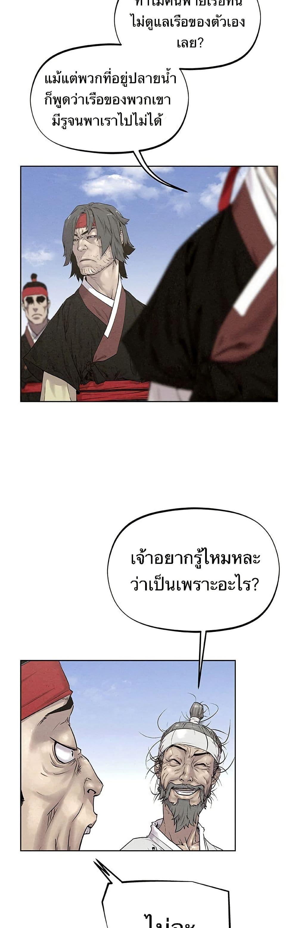 Manga-lc-com อ่านมังงะ อ่านการ์ตูน ออนไลน์ ฟรี Spirit Hunter ตอนที่ 1 2 3 4 5 6 7 8 9 10 11 12 13 14 ฟรี ไม่มีโฆษณา Manga-lc - อ่าน มังงะ อ่าน การ์ตูน ออนไลน์ อ่านมังงะ ฟรี