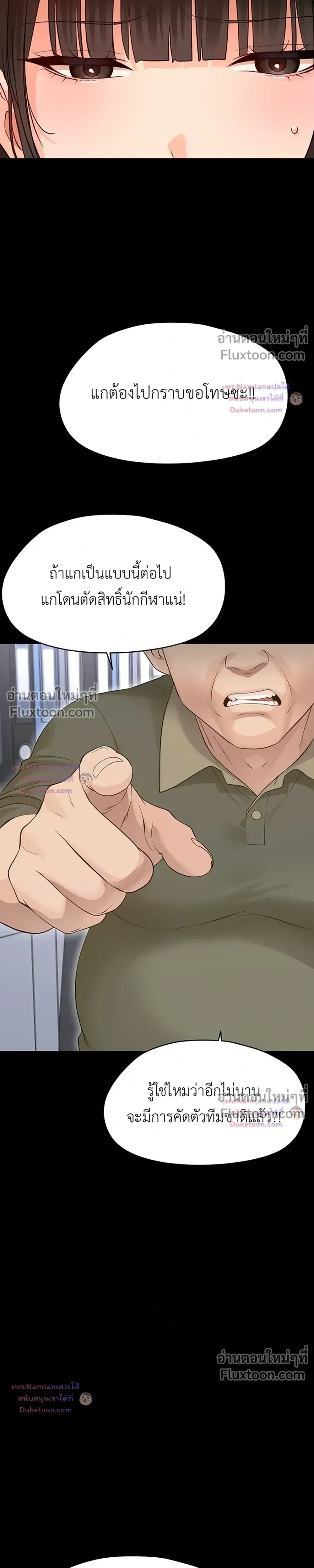 Doujin-Lc- อ่าน โดจิน มังฮวา เกาหลี ญี่ปุ่น จีน แปลไทย Small Beast ไอ้เด็กนี่มันร้ายยยย ตอนที่ 1 2 3 4 5 6 7 8 9 10 11 12 13 14 ฟรี ไม่มีโฆษณา อ่าน โดจิน Manhwa เกาหลี ญี่ปุ่น จีน เรามีครบ คัดมาให้เน้นๆ โดจิน 18+ รับประกันความฟินโดย  Doujin Lc