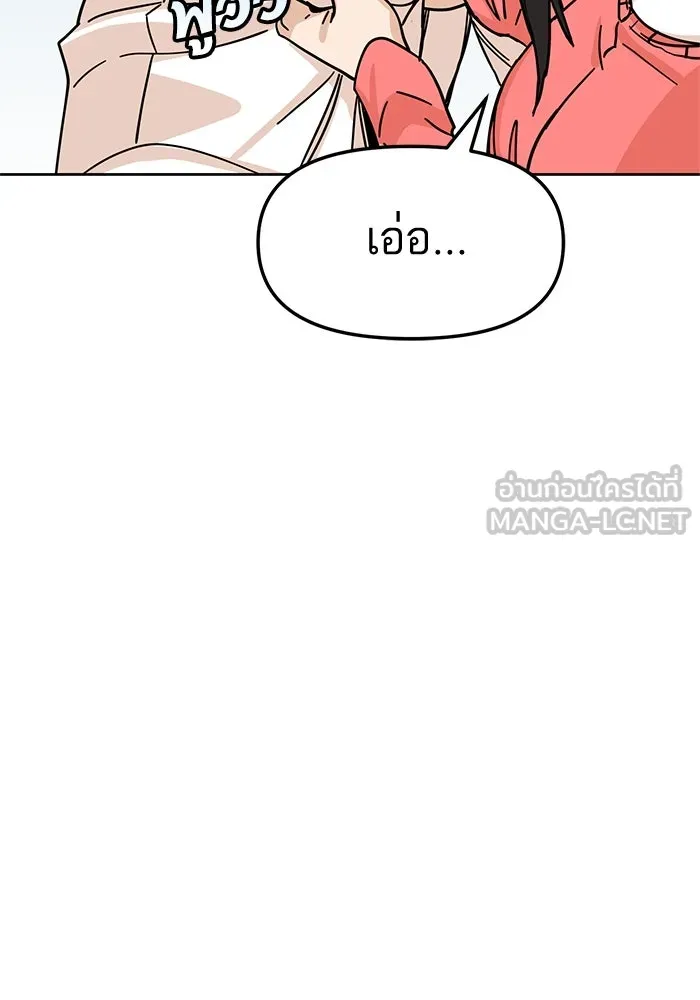 โชคชะตานำพารัก ตอนที่ 6 ไม่ใช่แบบนี้สิ รูปที่ 63