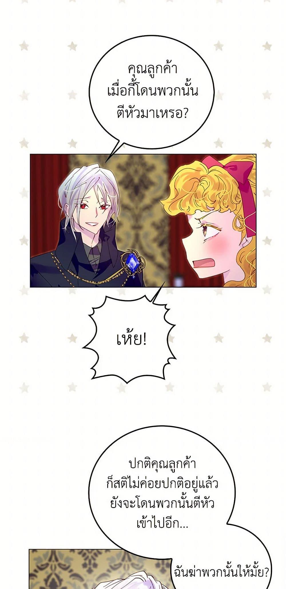 Manga-lc-com อ่านมังงะ อ่านการ์ตูน ออนไลน์ ฟรี Miss Not-So Sidekick ตอนที่ 1 2 3 4 5 6 7 8 9 10 11 12 13 14 ฟรี ไม่มีโฆษณา Manga-lc - อ่าน มังงะ อ่าน การ์ตูน ออนไลน์ อ่านมังงะ ฟรี