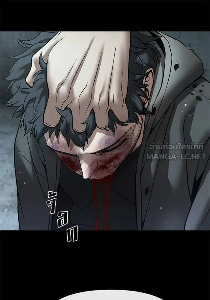 เลวฟาดเลว ตอนที่ 160 รูปที่ 77