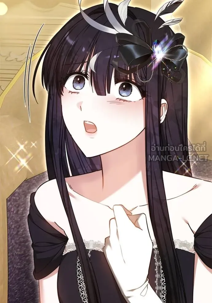 เจ้าสาวอัคนีดำ ตอนที่ 66 รูปที่ 27