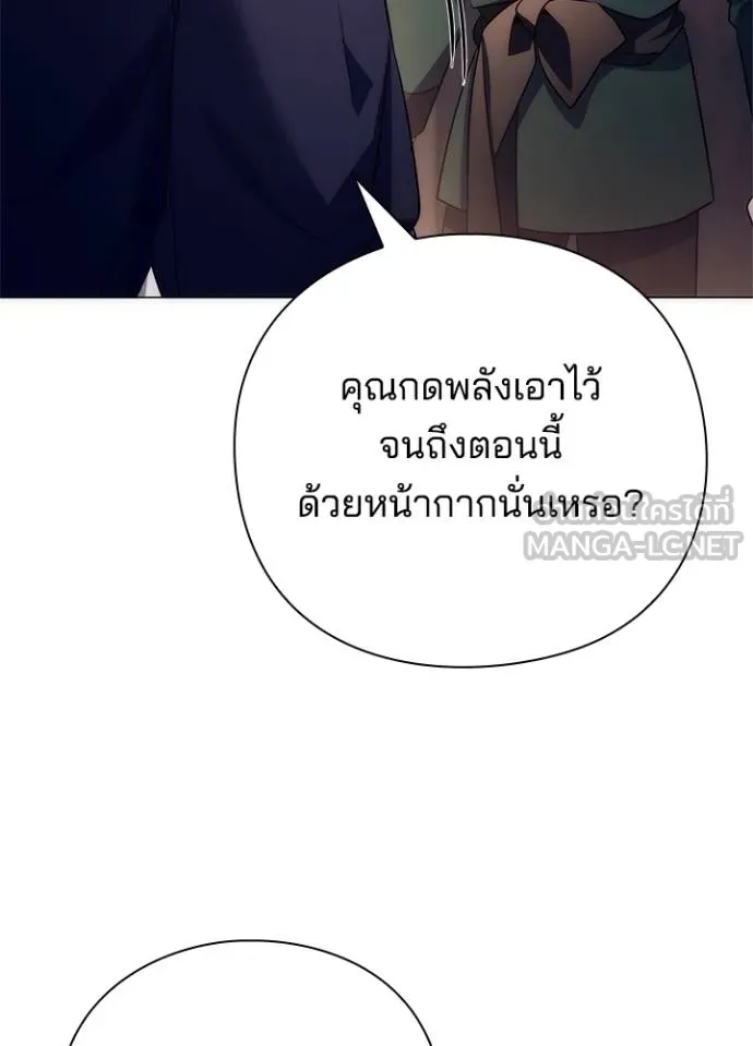 คืนแห่งโทแกบี ตอนที่ 52 รูปที่ 159