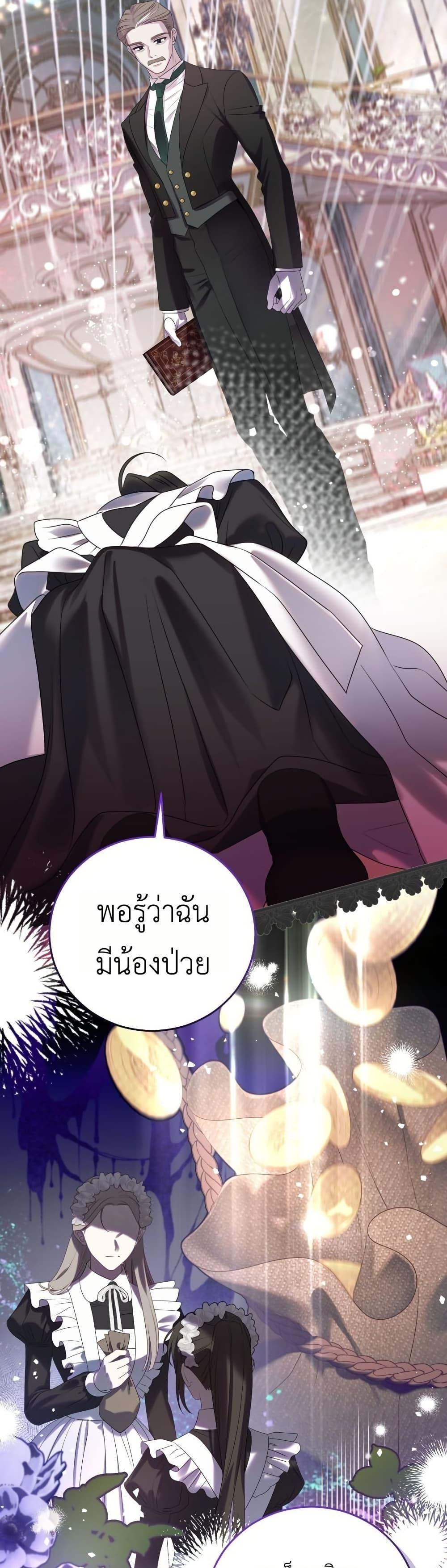 Manga-lc-com อ่านมังงะ อ่านการ์ตูน ออนไลน์ ฟรี The Obsessive Maniac Is Trying To Confine Me ตอนที่ 1 2 3 4 5 6 7 8 9 10 11 12 13 14 ฟรี ไม่มีโฆษณา Manga-lc - อ่าน มังงะ อ่าน การ์ตูน ออนไลน์ อ่านมังงะ ฟรี