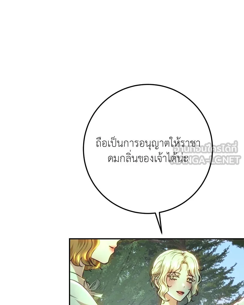 เจ้าหญิงคลั่งแห่งวังหลวง ตอนที่ 87 รูปที่ 81