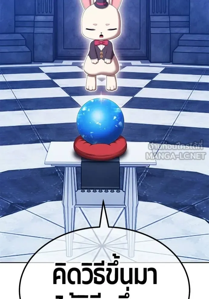 +99 ท่อนไม้ ตอนที่ 175 รูปที่ 127