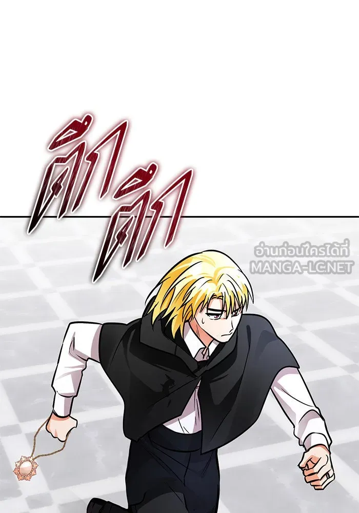 บุตรีดยุกขอไม่แต่งงานbrกับหนุ่มในฝัน ตอนที่ 101 รูปที่ 9