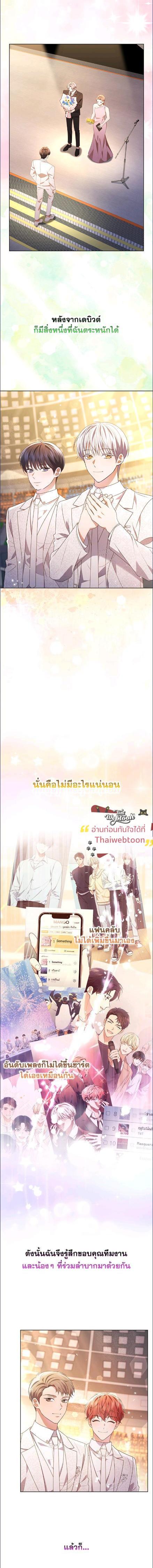Manga-lc-com อ่านมังงะ อ่านการ์ตูน ออนไลน์ ฟรี In This Life, the Greatest Star in the Universe ตอนที่ 1 2 3 4 5 6 7 8 9 10 11 12 13 14 ฟรี ไม่มีโฆษณา Manga-lc - อ่าน มังงะ อ่าน การ์ตูน ออนไลน์ อ่านมังงะ ฟรี