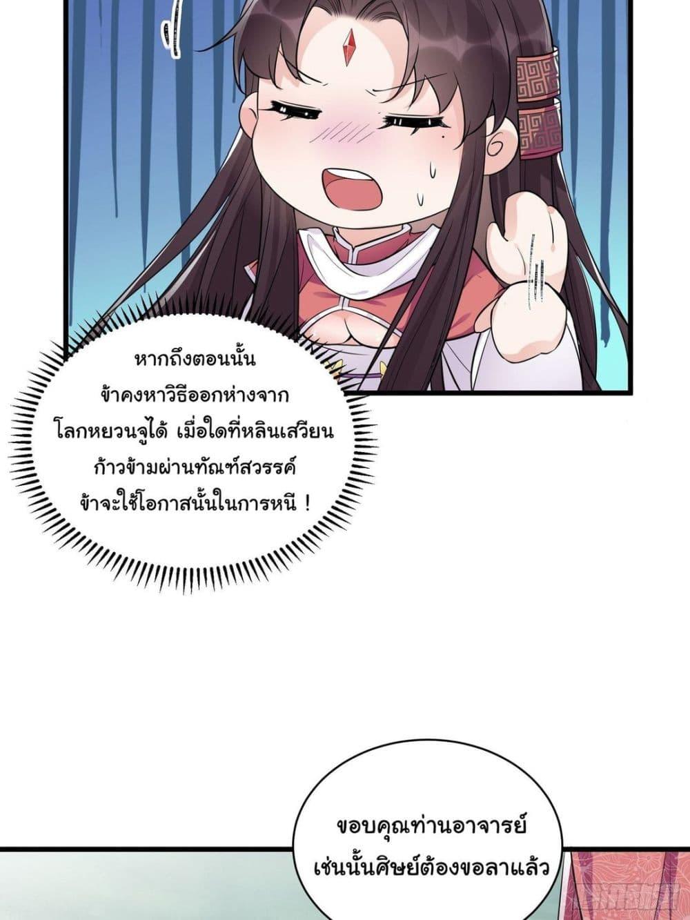 Manga-lc-com อ่านมังงะ อ่านการ์ตูน ออนไลน์ ฟรี Cultivating Immortality Requires a Rich Woman ตอนที่ 1 2 3 4 5 6 7 8 9 10 11 12 13 14 ฟรี ไม่มีโฆษณา Manga-lc - อ่าน มังงะ อ่าน การ์ตูน ออนไลน์ อ่านมังงะ ฟรี