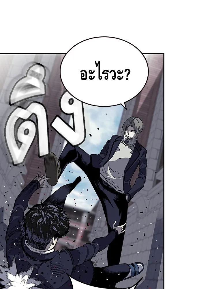 King Game ตอนที่ 2 แกเองก็คิดจะหืองั้นสิ รูปที่ 79