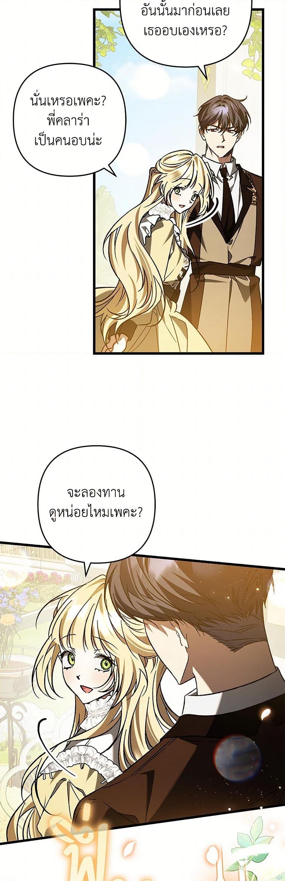 Manga-lc-com อ่านมังงะ อ่านการ์ตูน ออนไลน์ ฟรี The Male Lead Proposed to Me ตอนที่ 1 2 3 4 5 6 7 8 9 10 11 12 13 14 ฟรี ไม่มีโฆษณา Manga-lc - อ่าน มังงะ อ่าน การ์ตูน ออนไลน์ อ่านมังงะ ฟรี