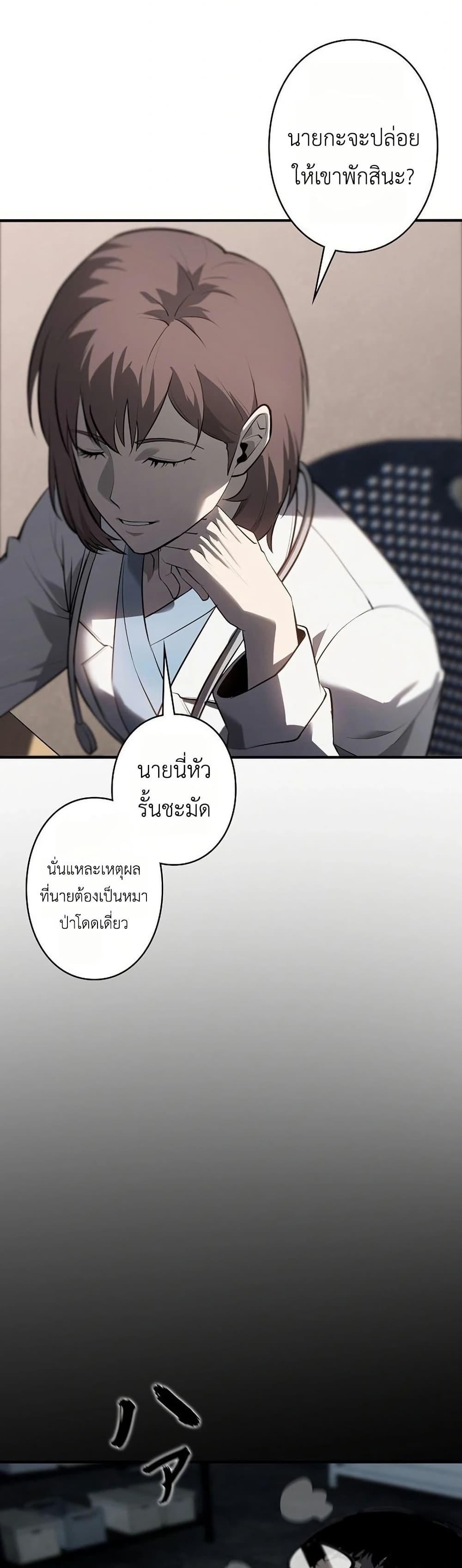 Manga-lc-com อ่านมังงะ อ่านการ์ตูน ออนไลน์ ฟรี Mad Dog ตอนที่ 1 2 3 4 5 6 7 8 9 10 11 12 13 14 ฟรี ไม่มีโฆษณา Manga-lc - อ่าน มังงะ อ่าน การ์ตูน ออนไลน์ อ่านมังงะ ฟรี