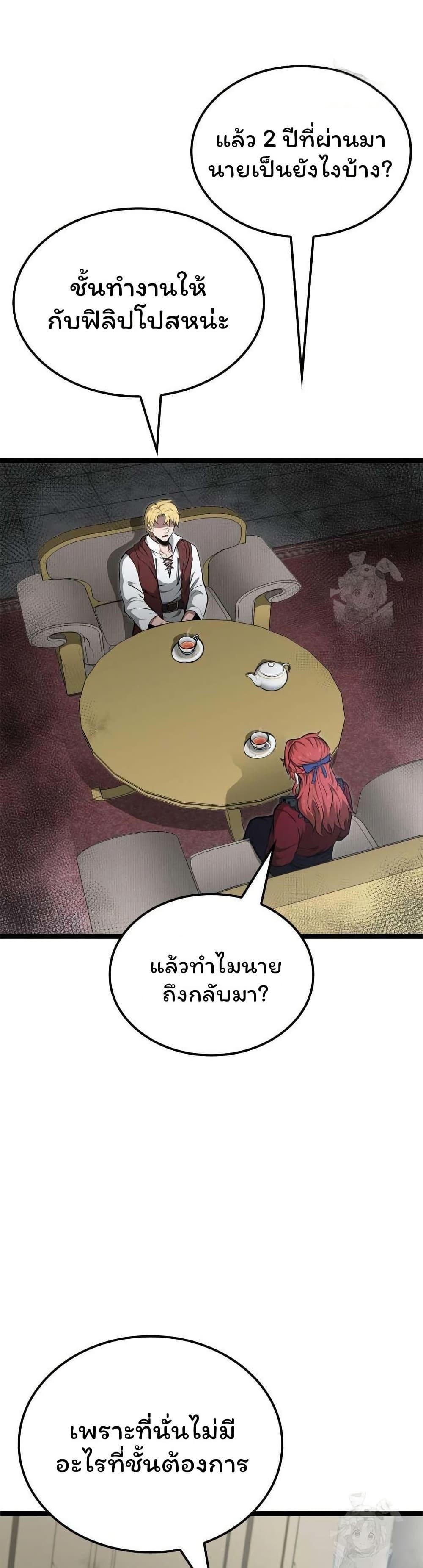 Manga-lc-com อ่านมังงะ อ่านการ์ตูน ออนไลน์ ฟรี Boxer Kali ตอนที่ 1 2 3 4 5 6 7 8 9 10 11 12 13 14 ฟรี ไม่มีโฆษณา Manga-lc - อ่าน มังงะ อ่าน การ์ตูน ออนไลน์ อ่านมังงะ ฟรี
