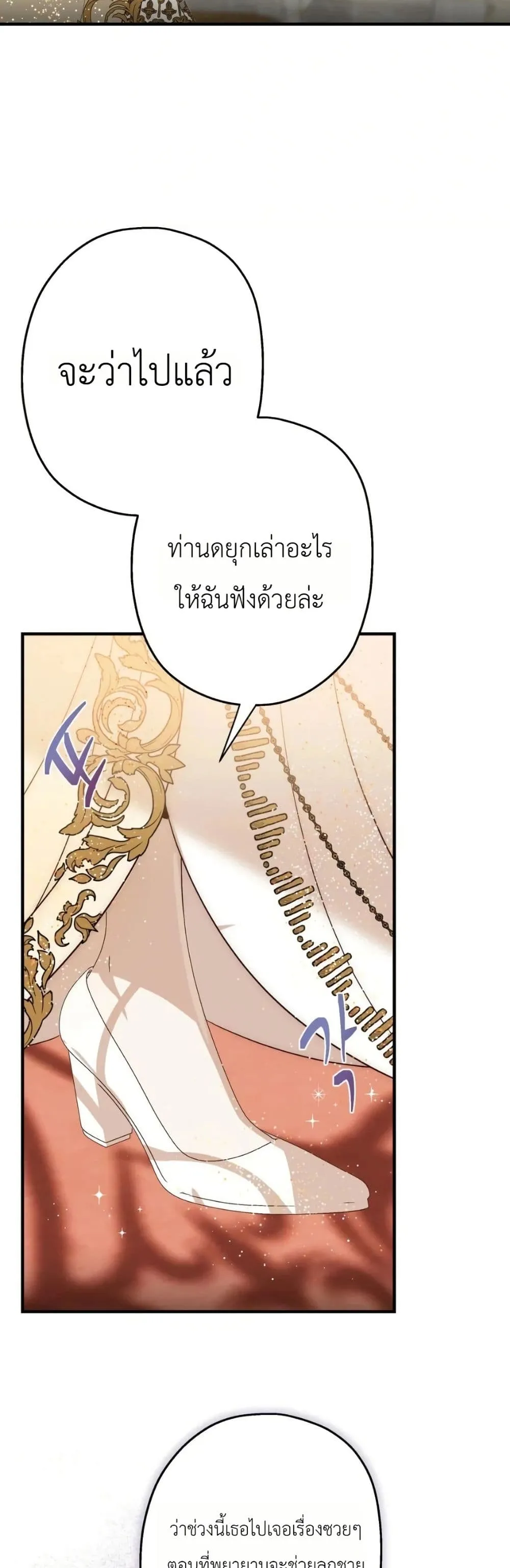 Manga-lc-com อ่านมังงะ อ่านการ์ตูน ออนไลน์ ฟรี How to Survive as the Daughter of the Emperor Who Killed Me ตอนที่ 1 2 3 4 5 6 7 8 9 10 11 12 13 14 ฟรี ไม่มีโฆษณา Manga-lc - อ่าน มังงะ อ่าน การ์ตูน ออนไลน์ อ่านมังงะ ฟรี