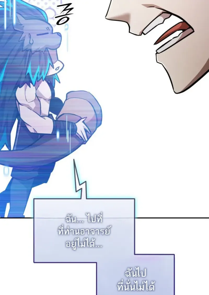 Subscribed To The Transcendental Channels แค_กดส_บตะไคร_ ก_ได_พล_งมาเฉยเลย ตอนที่ ตอนที่ 75 รูปที่ 41