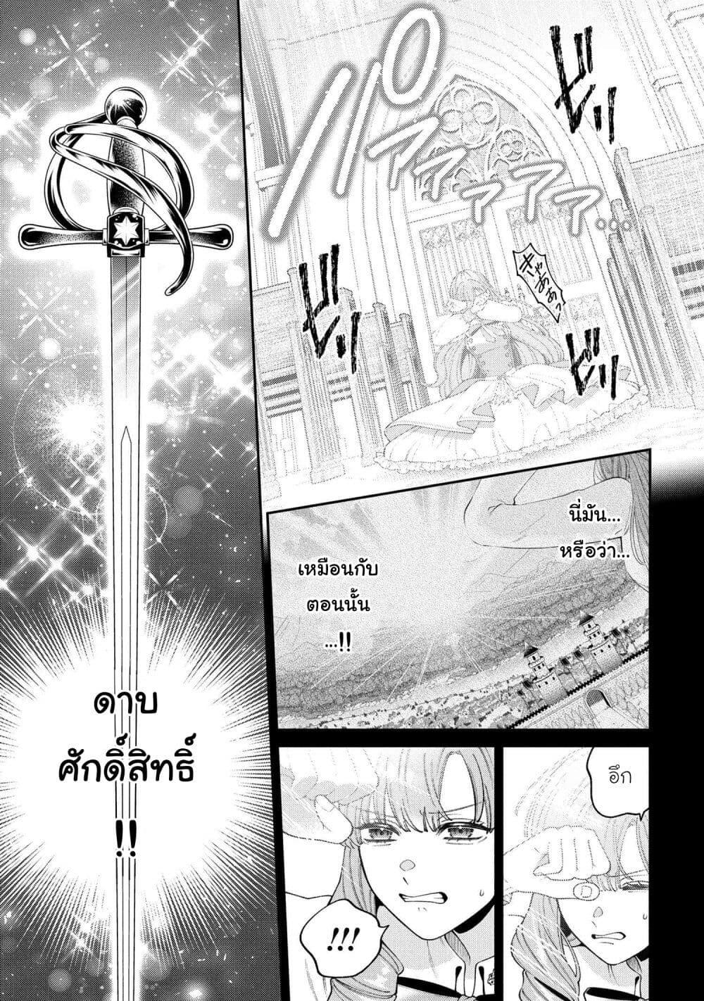Manga-lc-com อ่านมังงะ อ่านการ์ตูน ออนไลน์ ฟรี Akuyaku Reijo Wa Moe Wo Abiru Hodo Sesshu Shitai! ตอนที่ 1 2 3 4 5 6 7 8 9 10 11 12 13 14 ฟรี ไม่มีโฆษณา Manga-lc - อ่าน มังงะ อ่าน การ์ตูน ออนไลน์ อ่านมังงะ ฟรี