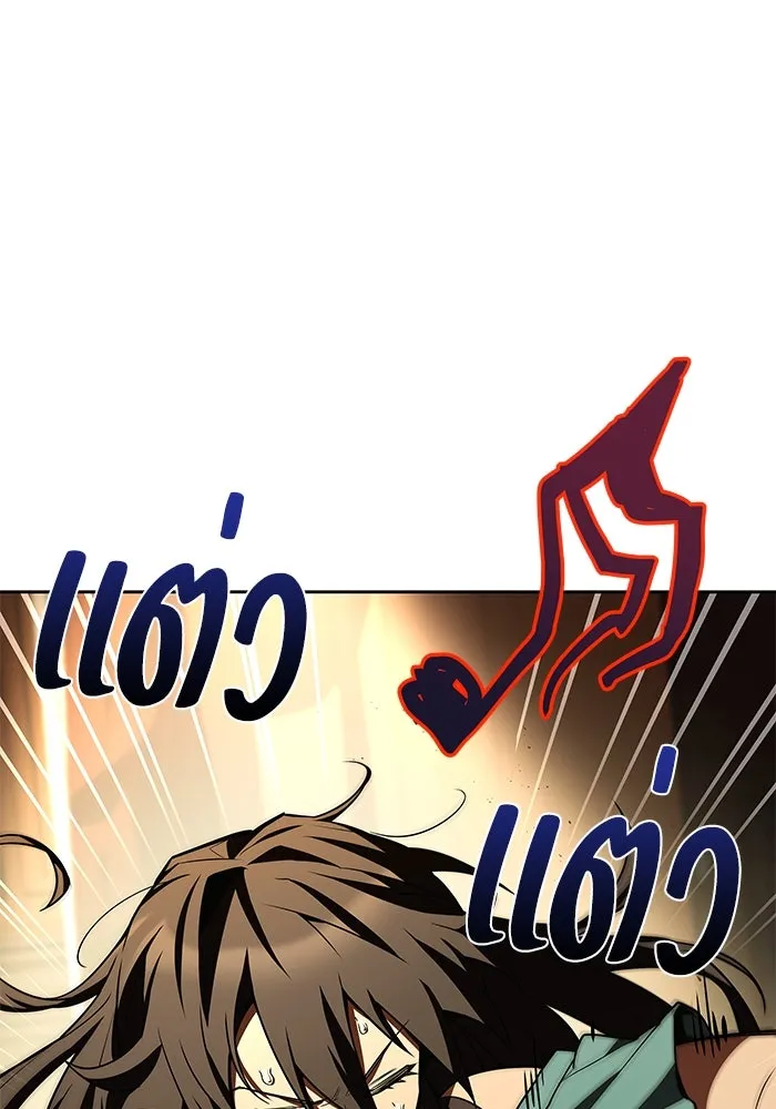 ครัวจอมเวท ตอนที่ 87 รูปที่ 104