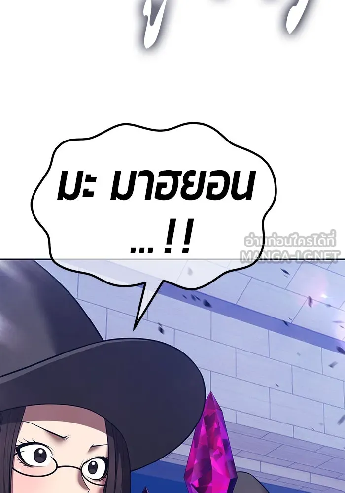 +99 ท่อนไม้พร้อมบวก ตอนที่ 43 ผู้เข้าชิง (3) รูปที่ 318