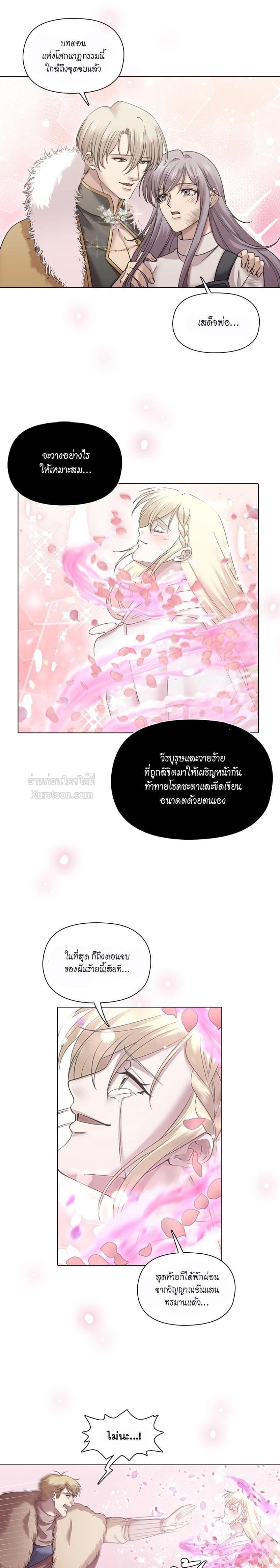 Manga-lc-com อ่านมังงะ อ่านการ์ตูน ออนไลน์ ฟรี I was Reborn as the Villainess’ Father and I Need XXX to Survive! ตอนที่ 1 2 3 4 5 6 7 8 9 10 11 12 13 14 ฟรี ไม่มีโฆษณา Manga-lc - อ่าน มังงะ อ่าน การ์ตูน ออนไลน์ อ่านมังงะ ฟรี