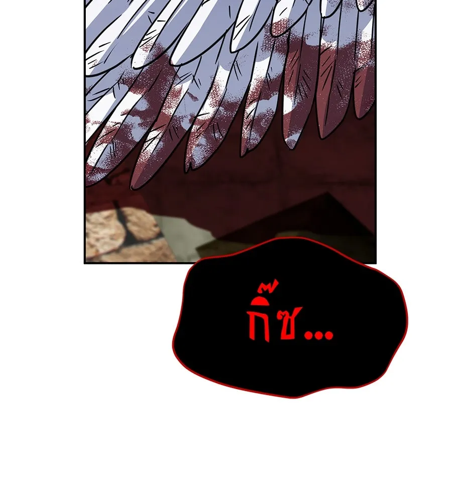 ถึกทนแทงก์แรงก์ C ตอนที่ 14 รูปที่ 142