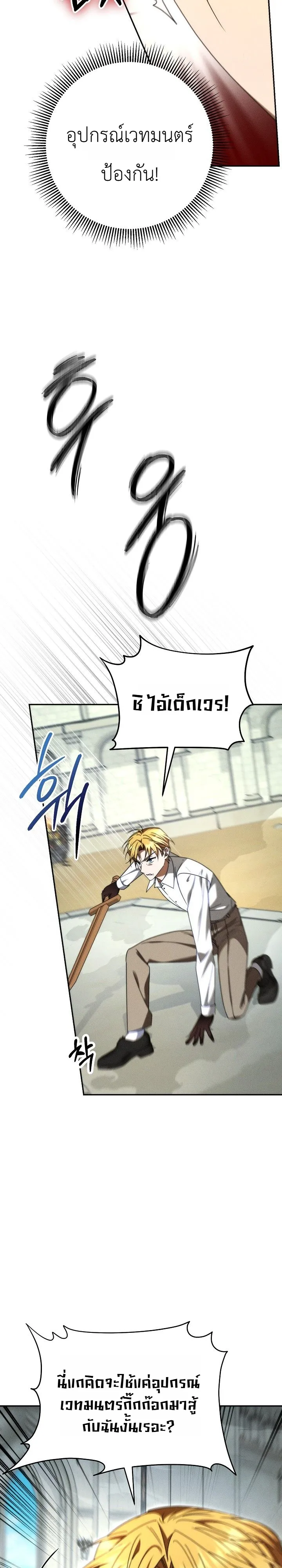 Manga-lc-com อ่านมังงะ อ่านการ์ตูน ออนไลน์ ฟรี The Genius Professor Wants An Easy Life ศาสตราจารย์อัจฉริยะผ ตอนที่ 1 2 3 4 5 6 7 8 9 10 11 12 13 14 ฟรี ไม่มีโฆษณา Manga-lc - อ่าน มังงะ อ่าน การ์ตูน ออนไลน์ อ่านมังงะ ฟรี