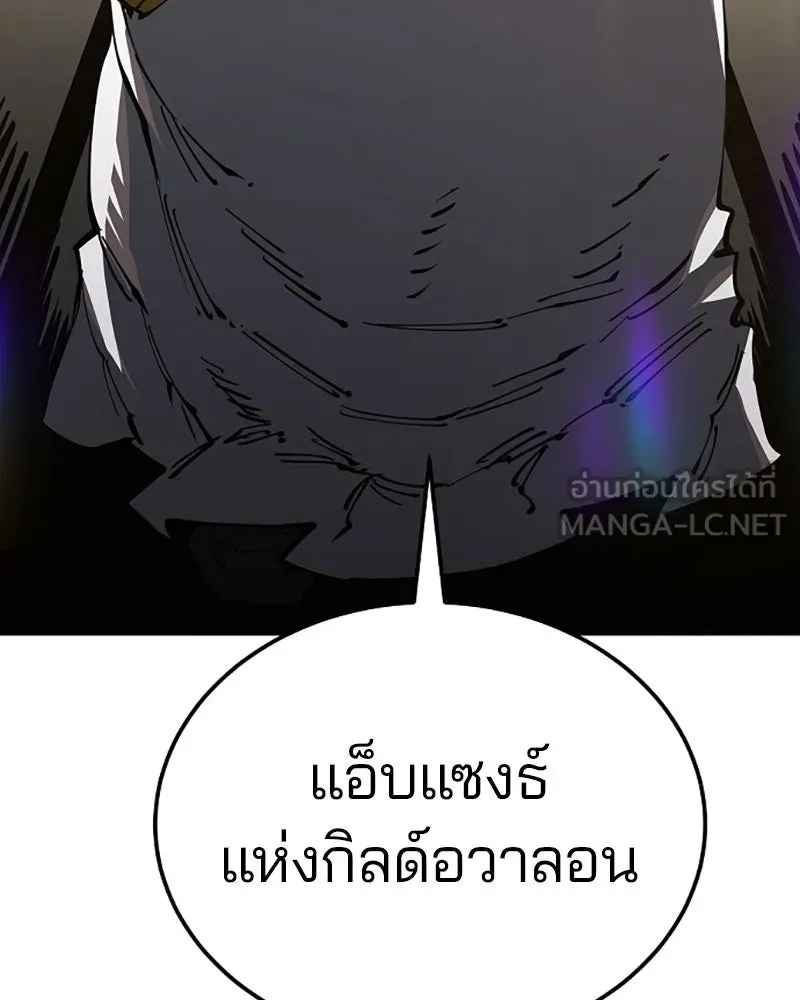 Player ตอนที่ 26 รูปที่ 6