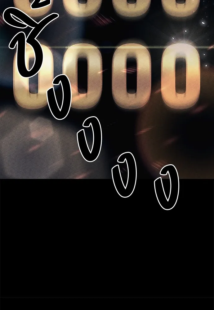 Zombie X Slasher ตอนที่ 4 รูปที่ 77