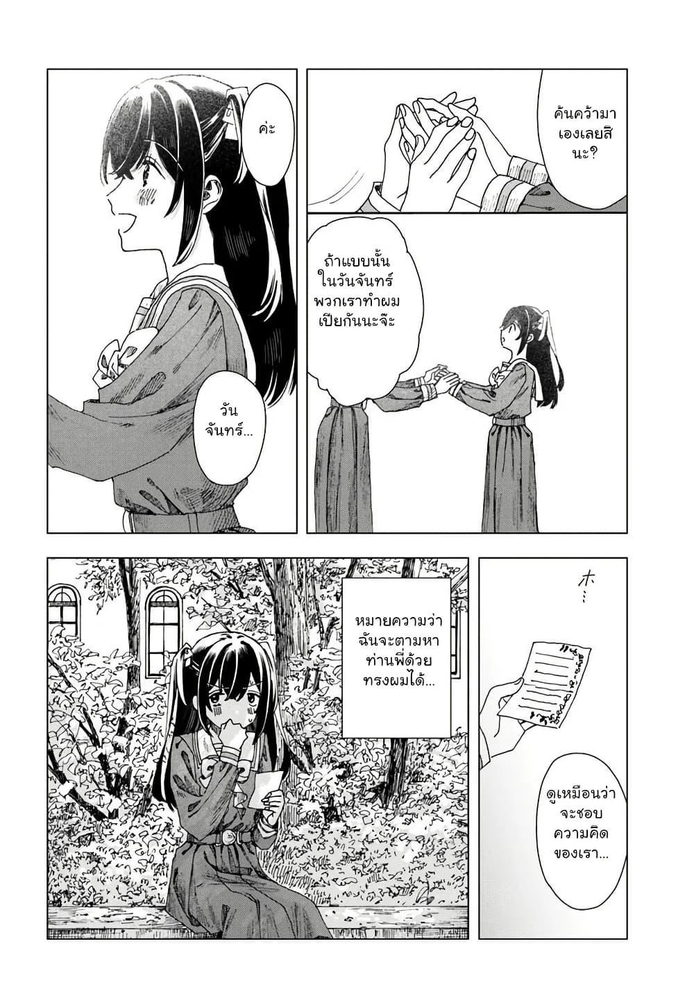 Manga-lc-com อ่านมังงะ อ่านการ์ตูน ออนไลน์ ฟรี Haikei, Arishi Hi ni Saku Hanatachi e ตอนที่ 1 2 3 4 5 6 7 8 9 10 11 12 13 14 ฟรี ไม่มีโฆษณา Manga-lc - อ่าน มังงะ อ่าน การ์ตูน ออนไลน์ อ่านมังงะ ฟรี