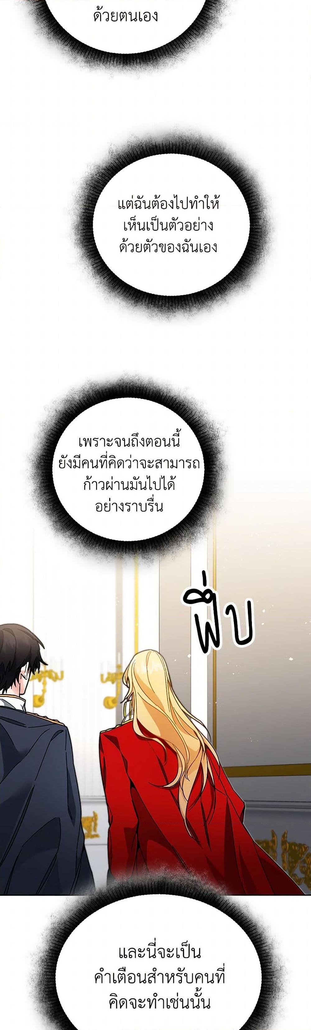 Manga-lc-com อ่านมังงะ อ่านการ์ตูน ออนไลน์ ฟรี I’ve Become the Villainous Empress of a Novel ตอนที่ 1 2 3 4 5 6 7 8 9 10 11 12 13 14 ฟรี ไม่มีโฆษณา Manga-lc - อ่าน มังงะ อ่าน การ์ตูน ออนไลน์ อ่านมังงะ ฟรี