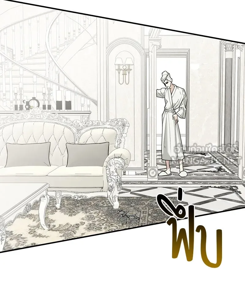 สี่สาวชาวกี ตอนที่ 24 ครอบครัวกี่ รูปที่ 15