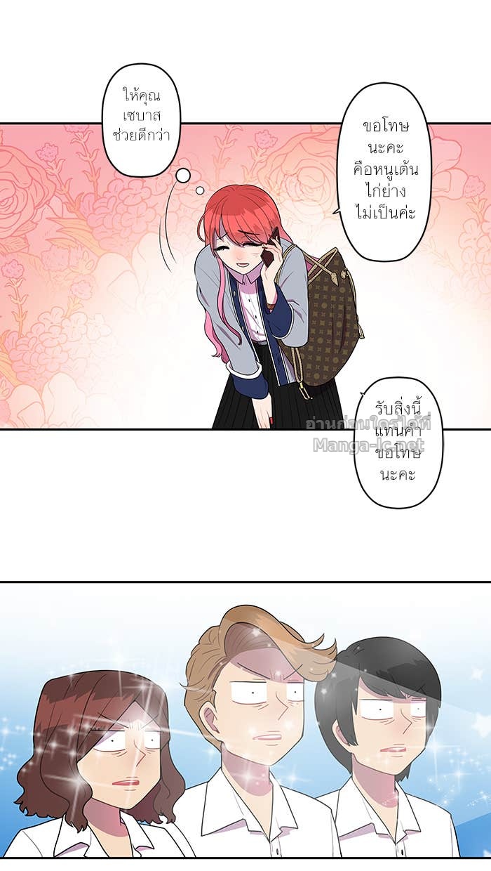 Doujin-Lc- อ่าน โดจิน มังฮวา เกาหลี ญี่ปุ่น จีน แปลไทย Take My Money รักนี้...มีเปย์ ตอนที่ 1 2 3 4 5 6 7 8 9 10 11 12 13 14 ฟรี ไม่มีโฆษณา อ่าน โดจิน Manhwa เกาหลี ญี่ปุ่น จีน เรามีครบ คัดมาให้เน้นๆ โดจิน 18+ รับประกันความฟินโดย Doujin Lc