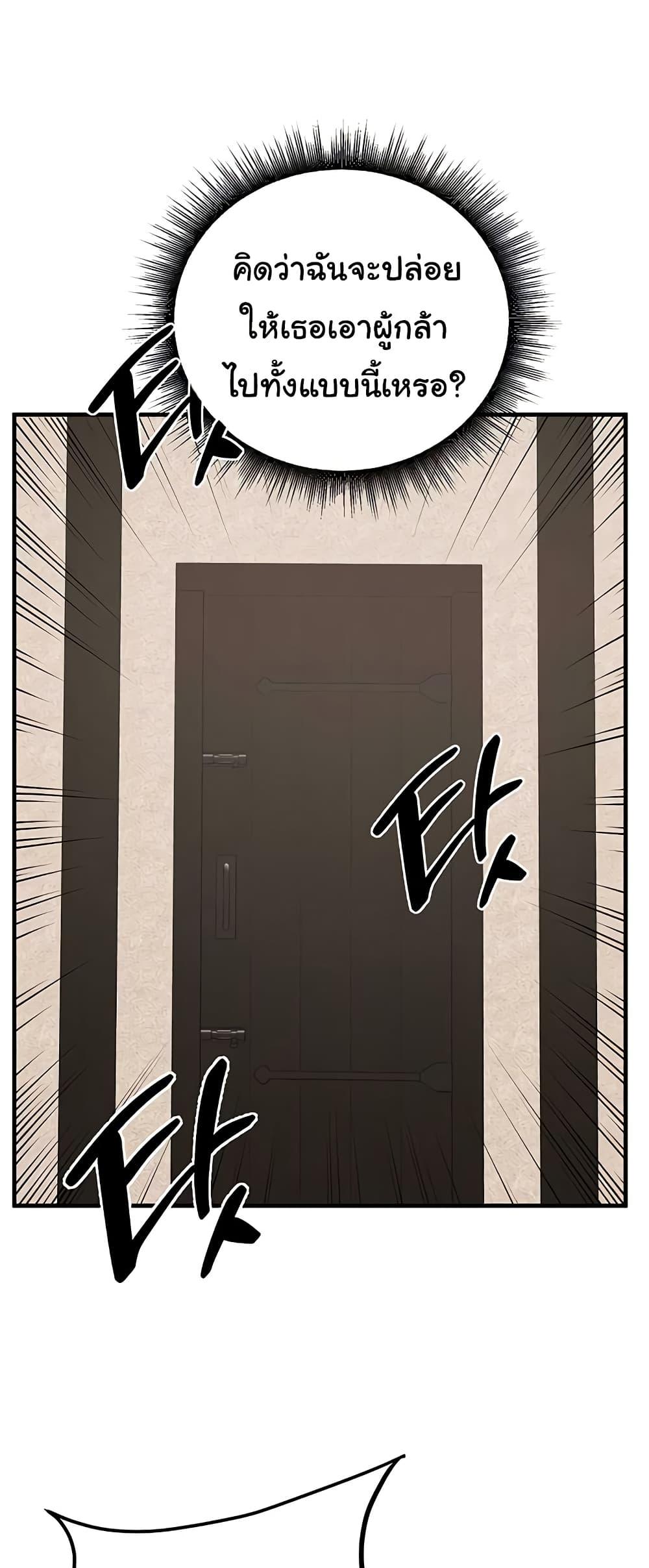 Doujin-Lc- อ่าน โดจิน มังฮวา เกาหลี ญี่ปุ่น จีน แปลไทย The Warrior Dissatisfied with Everyone ตอนที่ 1 2 3 4 5 6 7 8 9 10 11 12 13 14 ฟรี ไม่มีโฆษณา อ่าน โดจิน Manhwa เกาหลี ญี่ปุ่น จีน เรามีครบ คัดมาให้เน้นๆ โดจิน 18+ รับประกันความฟินโดย  Doujin Lc