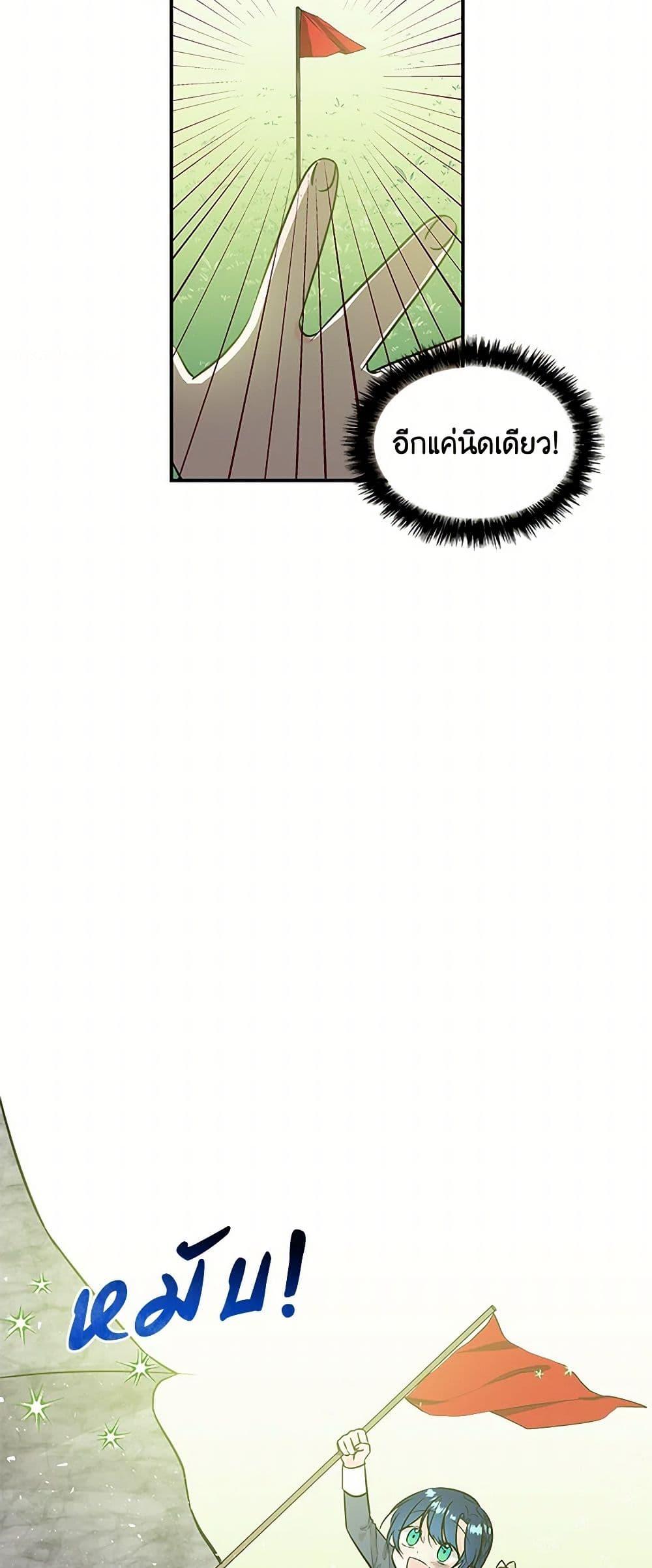 Manga-lc-com อ่านมังงะ อ่านการ์ตูน ออนไลน์ ฟรี Daughter of the Archmage ตอนที่ 1 2 3 4 5 6 7 8 9 10 11 12 13 14 ฟรี ไม่มีโฆษณา Manga-lc - อ่าน มังงะ อ่าน การ์ตูน ออนไลน์ อ่านมังงะ ฟรี