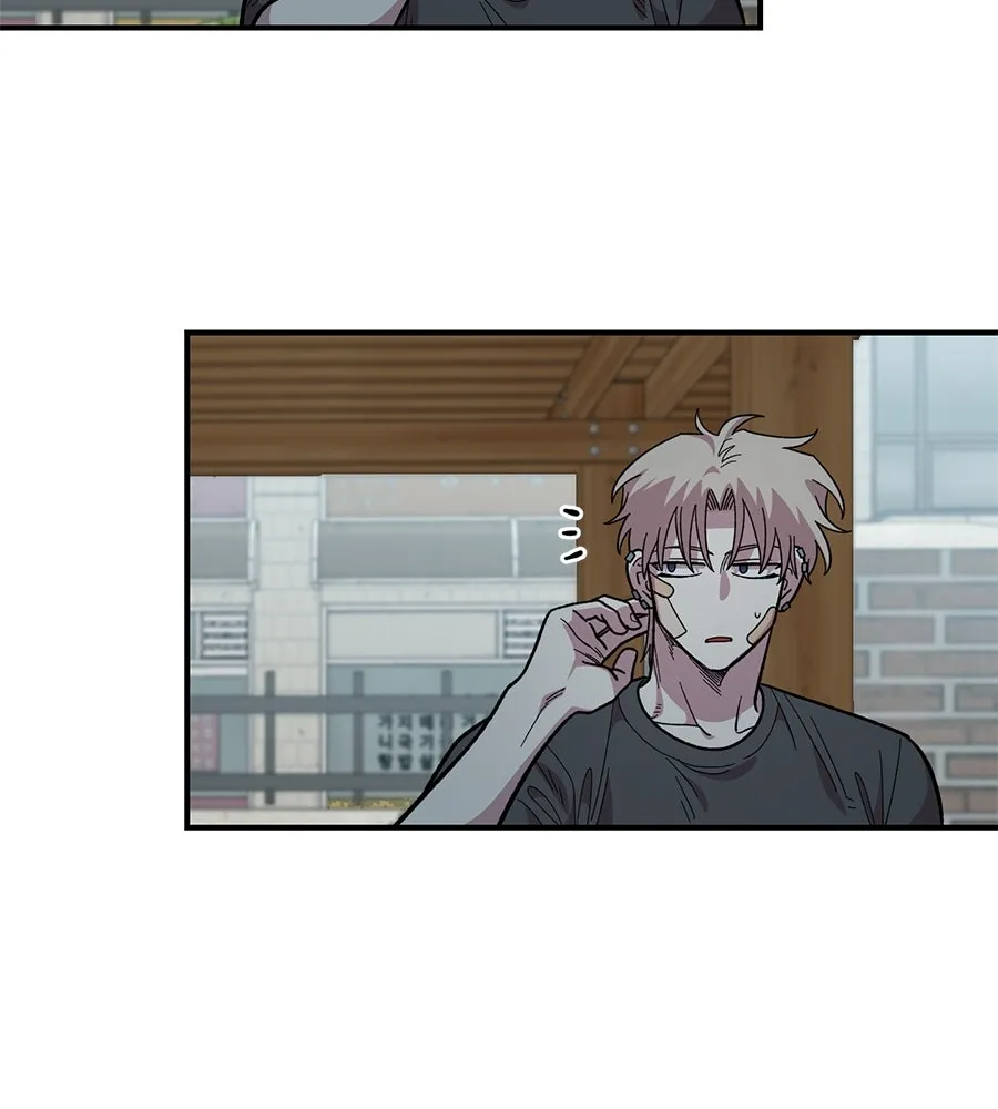 เพื่อนกันมันส์เกิน ตอนที่ 22 รูปที่ 77