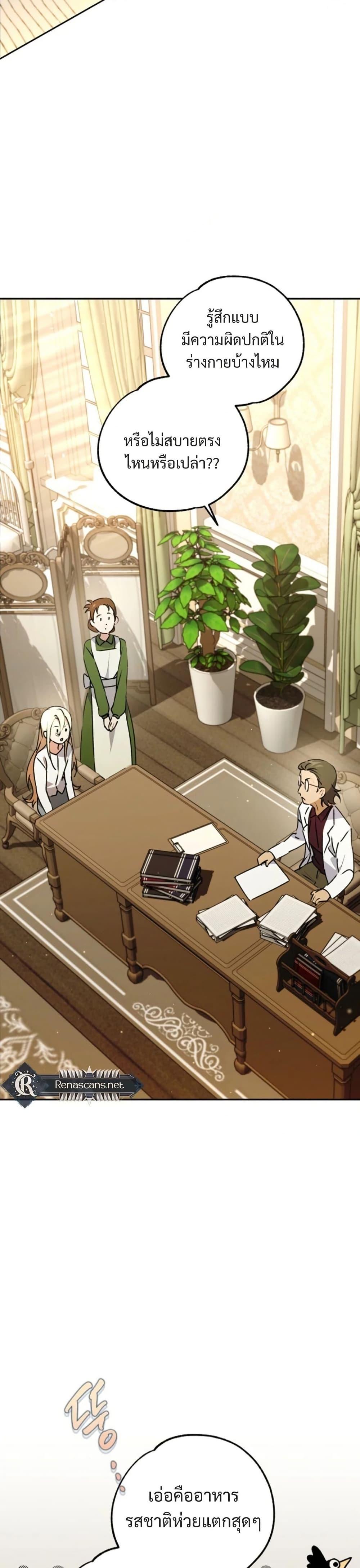 Manga-lc-com อ่านมังงะ อ่านการ์ตูน ออนไลน์ ฟรี Steal from the Devil’s Pocket ตอนที่ 1 2 3 4 5 6 7 8 9 10 11 12 13 14 ฟรี ไม่มีโฆษณา Manga-lc - อ่าน มังงะ อ่าน การ์ตูน ออนไลน์ อ่านมังงะ ฟรี