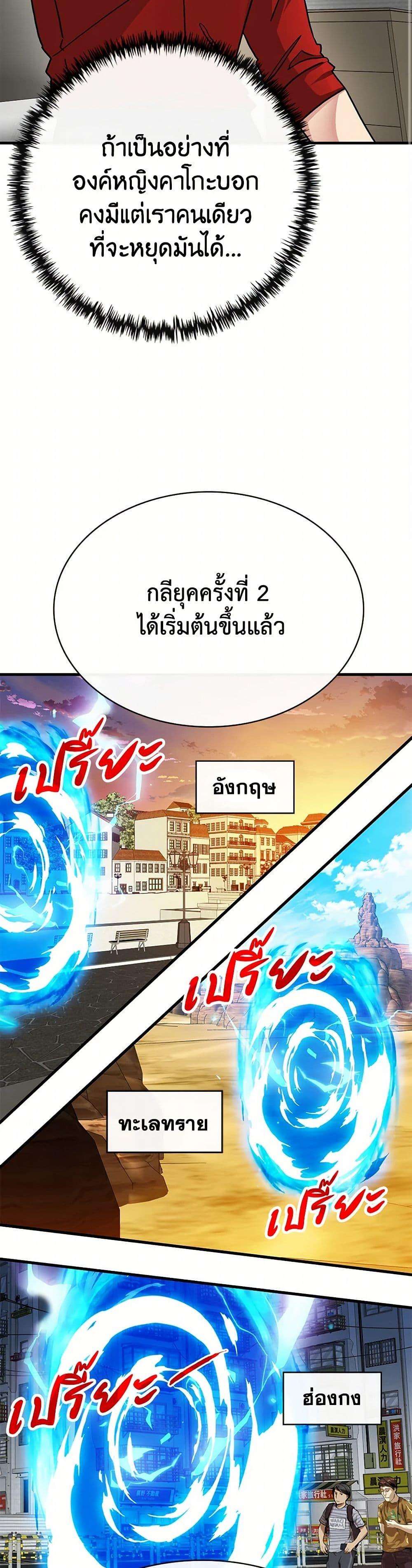 Manga-lc-com อ่านมังงะ อ่านการ์ตูน ออนไลน์ ฟรี SSS-Class Gacha Hunter ตอนที่ 1 2 3 4 5 6 7 8 9 10 11 12 13 14 ฟรี ไม่มีโฆษณา Manga-lc - อ่าน มังงะ อ่าน การ์ตูน ออนไลน์ อ่านมังงะ ฟรี