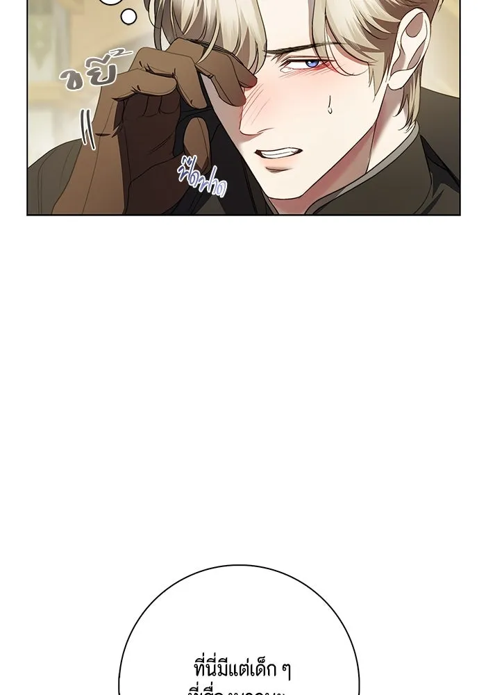 ขอวิธีส่งสามีลงนรก ตอนที่ 11 รูปที่ 95