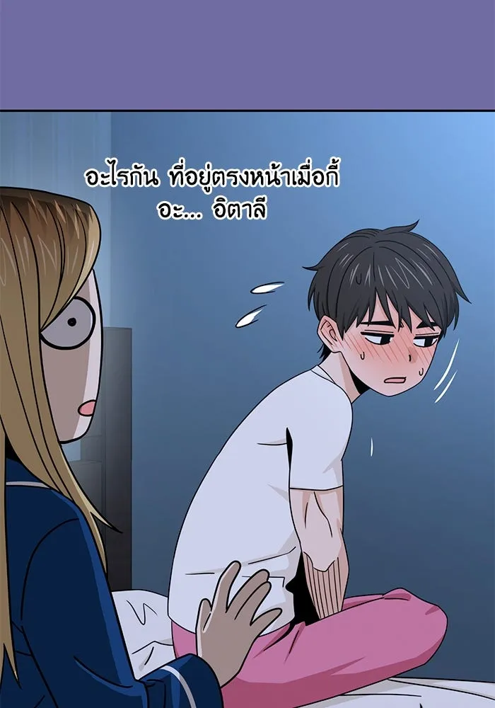 โชคชะตานำพารัก ตอนที่ 75 กึด รูปที่ 100