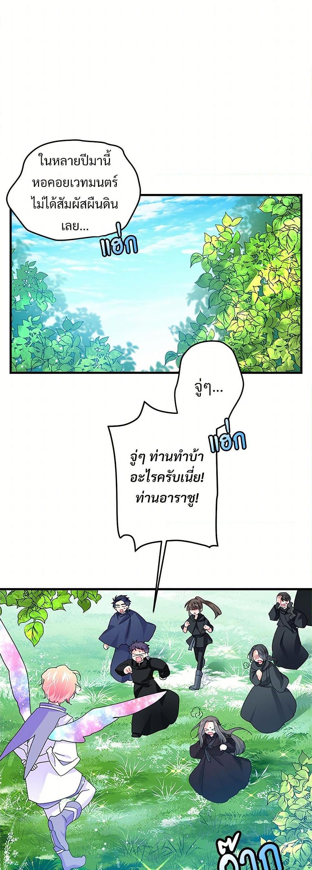 Manga-lc-com อ่านมังงะ อ่านการ์ตูน ออนไลน์ ฟรี The Lady’s Butler ตอนที่ 1 2 3 4 5 6 7 8 9 10 11 12 13 14 ฟรี ไม่มีโฆษณา Manga-lc - อ่าน มังงะ อ่าน การ์ตูน ออนไลน์ อ่านมังงะ ฟรี