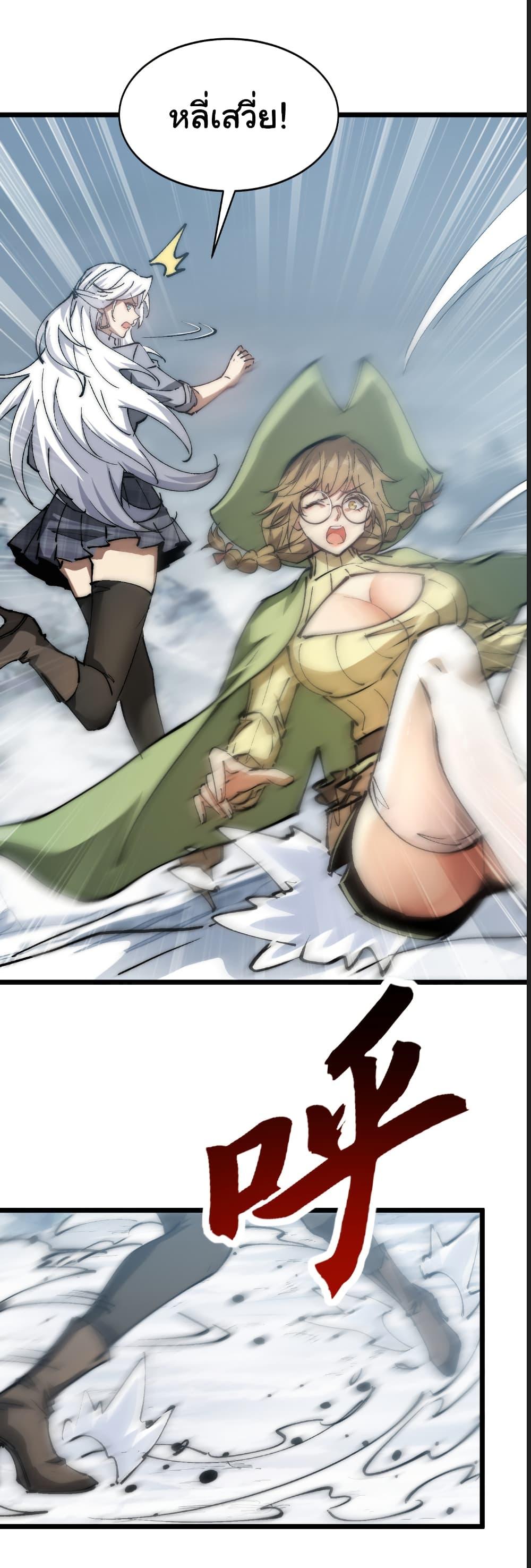 Manga-lc-com อ่านมังงะ อ่านการ์ตูน ออนไลน์ ฟรี Summon the devil, I am the abyss ตอนที่ 1 2 3 4 5 6 7 8 9 10 11 12 13 14 ฟรี ไม่มีโฆษณา Manga-lc - อ่าน มังงะ อ่าน การ์ตูน ออนไลน์ อ่านมังงะ ฟรี