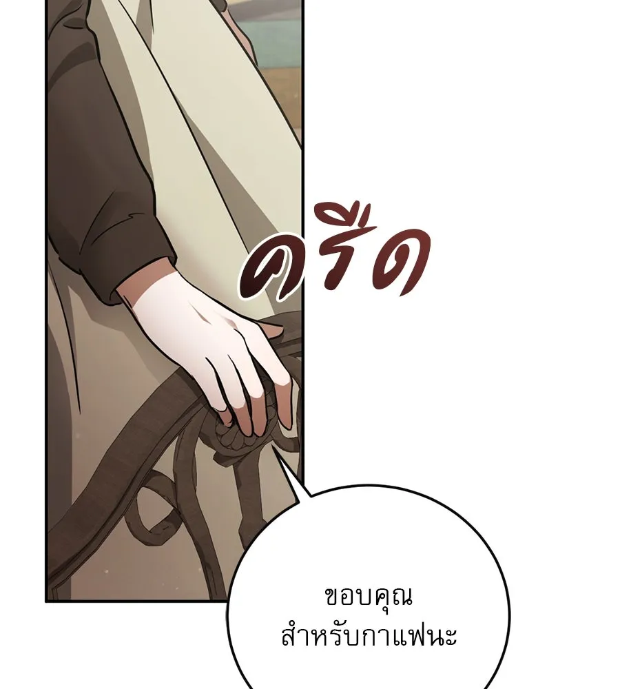 เรือนจำรัก ตอนที่ 1 รูปที่ 169